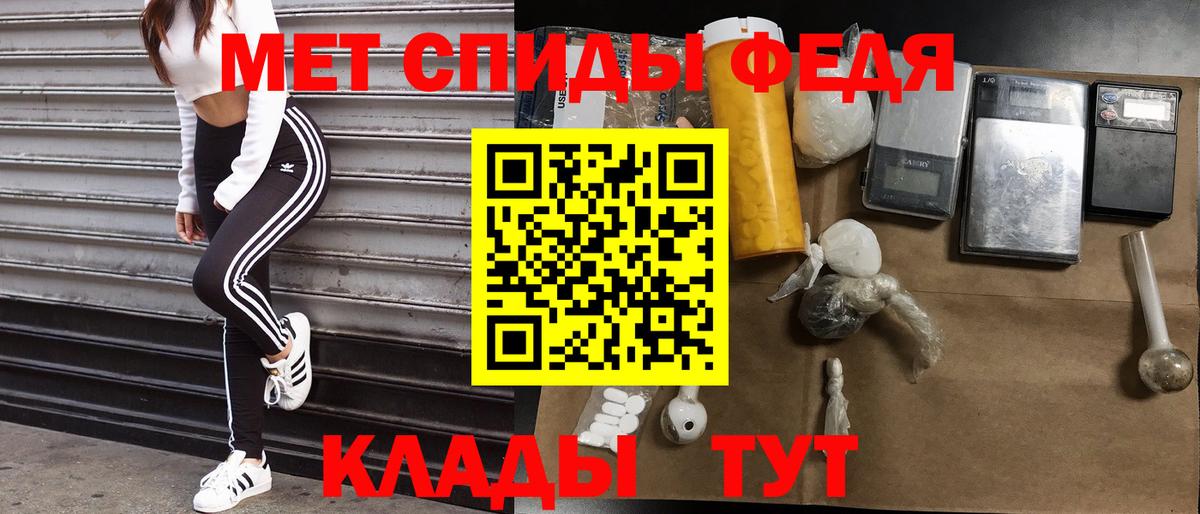 АМФ  Вход с VPN  Новокубанск  Амфетамин VHQ 