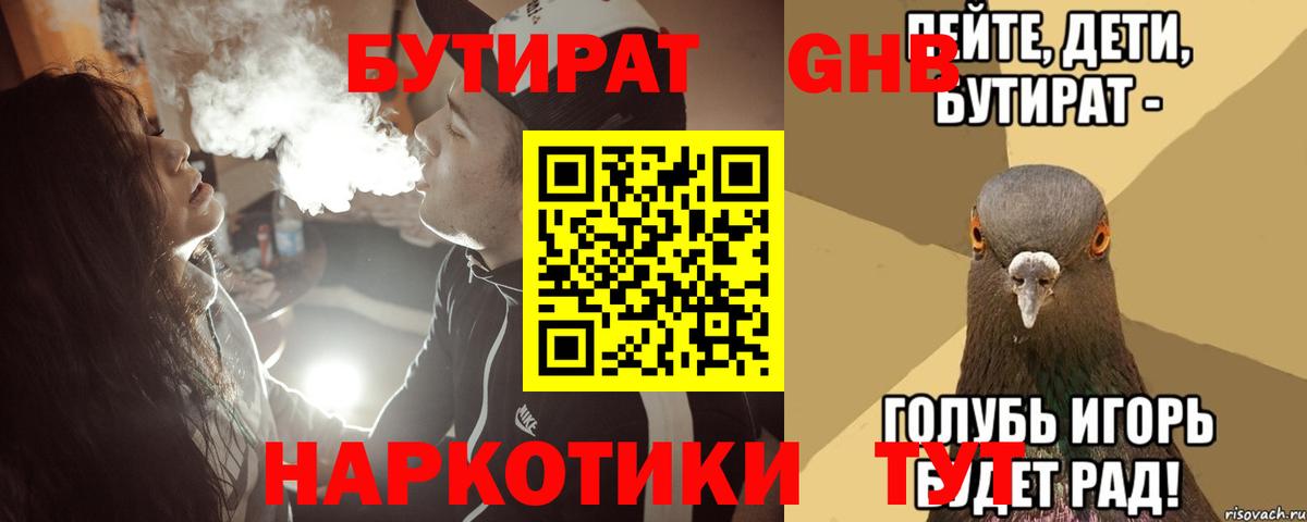 Новокубанск  Cocaine  ГАШИШ  Экстази  Бошки Шишки  LSD-25  MDMA  Меф МЯУ МЯУ  Вход с VPN  Мефедрон кристаллы  МАРИХУАНА 