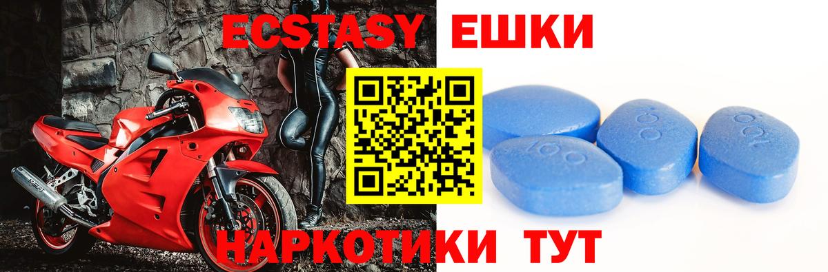 Экстази бентли Новокубанск