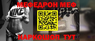 mdma Северобайкальск