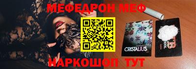 стаф Свободный