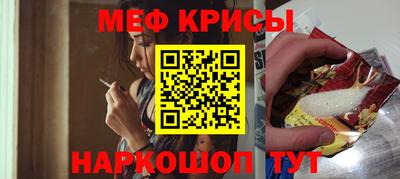 mdma Северобайкальск