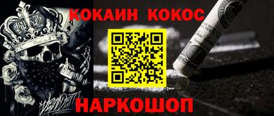 скорость Севастополь