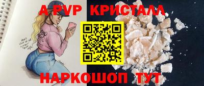 скорость Севастополь