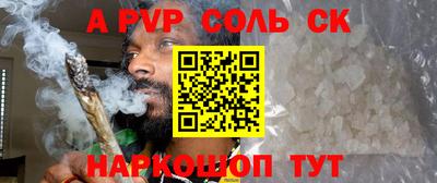скорость Севастополь