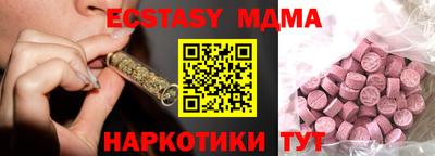 mdma Северобайкальск
