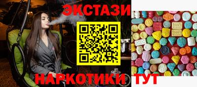 скорость Севастополь