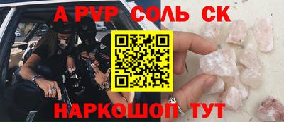 стаф Свободный
