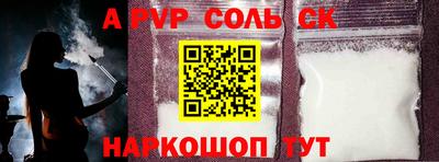 скорость Севастополь