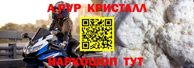 стаф Свободный