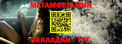 скорость Севастополь