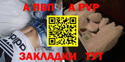 скорость Севастополь