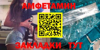 скорость Севастополь