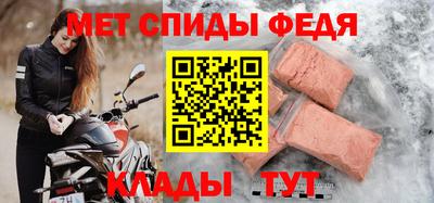 mdma Северобайкальск