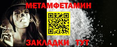 mdma Северобайкальск