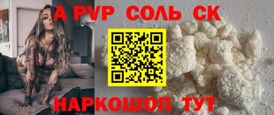 mdma Северобайкальск