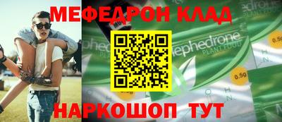 скорость Севастополь