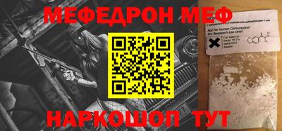 mdma Северобайкальск