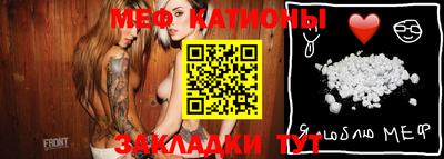 mdma Северобайкальск