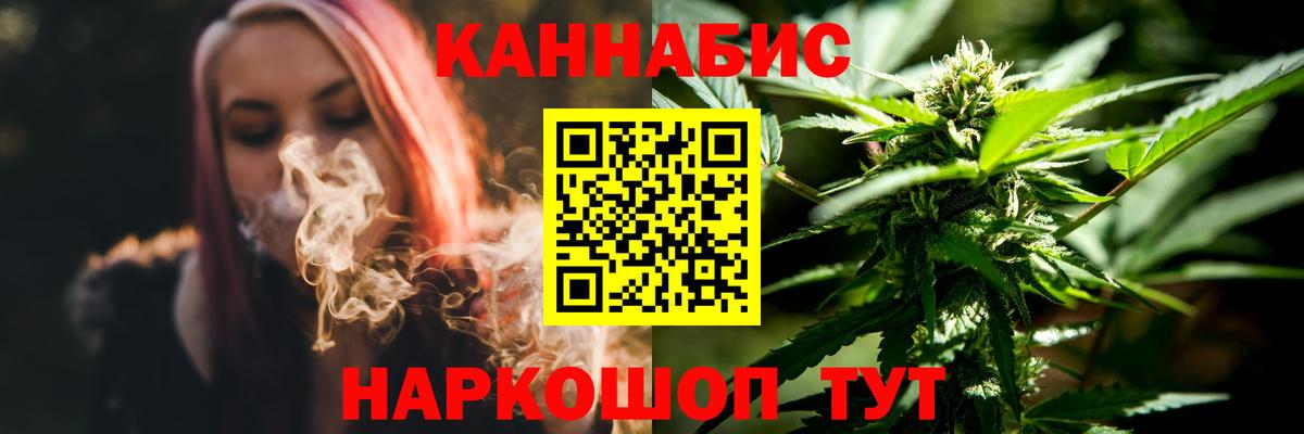 Конопля тримм Новокубанск